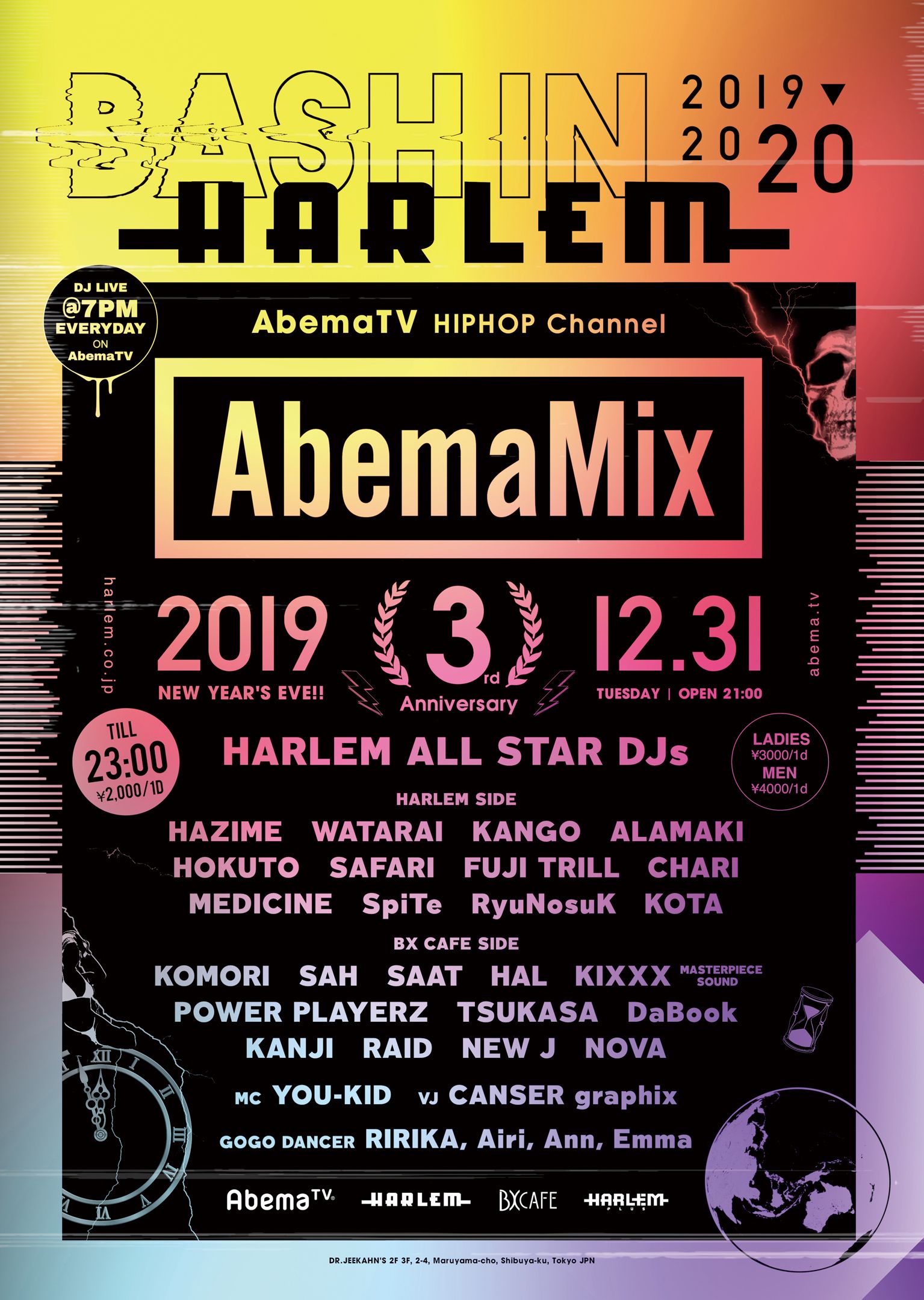 BASH IN HARLEM 2019-2020 & AbemaTV HIPHOP Channel AbemaMix 3rd Anniversary