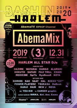 BASH IN HARLEM 2019-2020 & AbemaTV HIPHOP Channel AbemaMix 3rd Anniversary