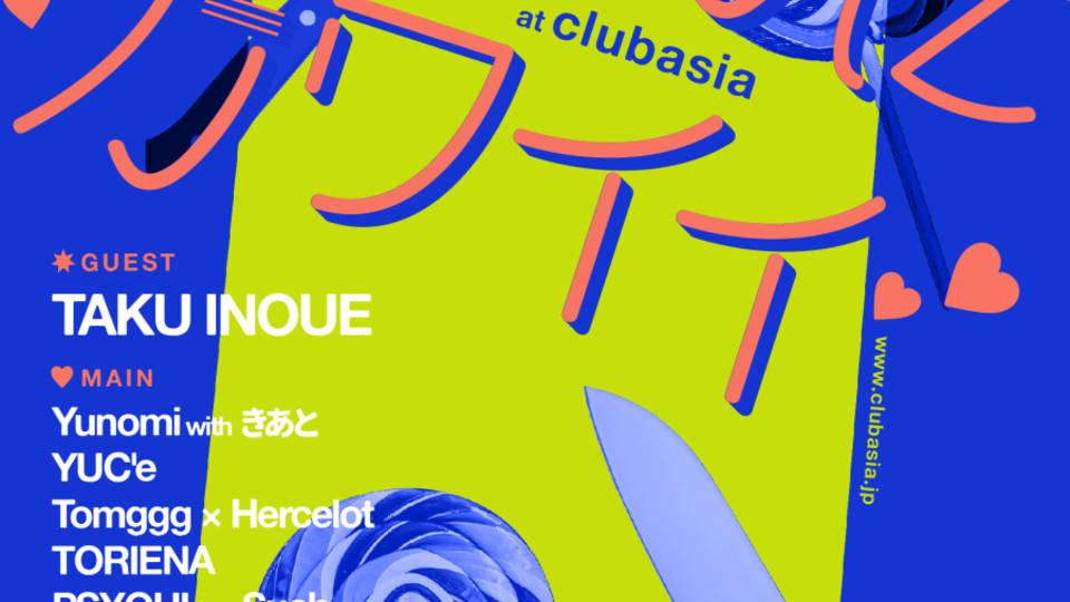 暴力的にカワイイ