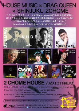 ２CHOME HOUSE