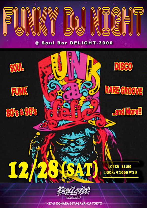 FUNKY DJ NIGHT 12.28 (Sat.)