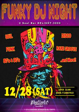 FUNKY DJ NIGHT 12.28 (Sat.)