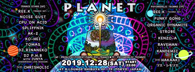 PLANET