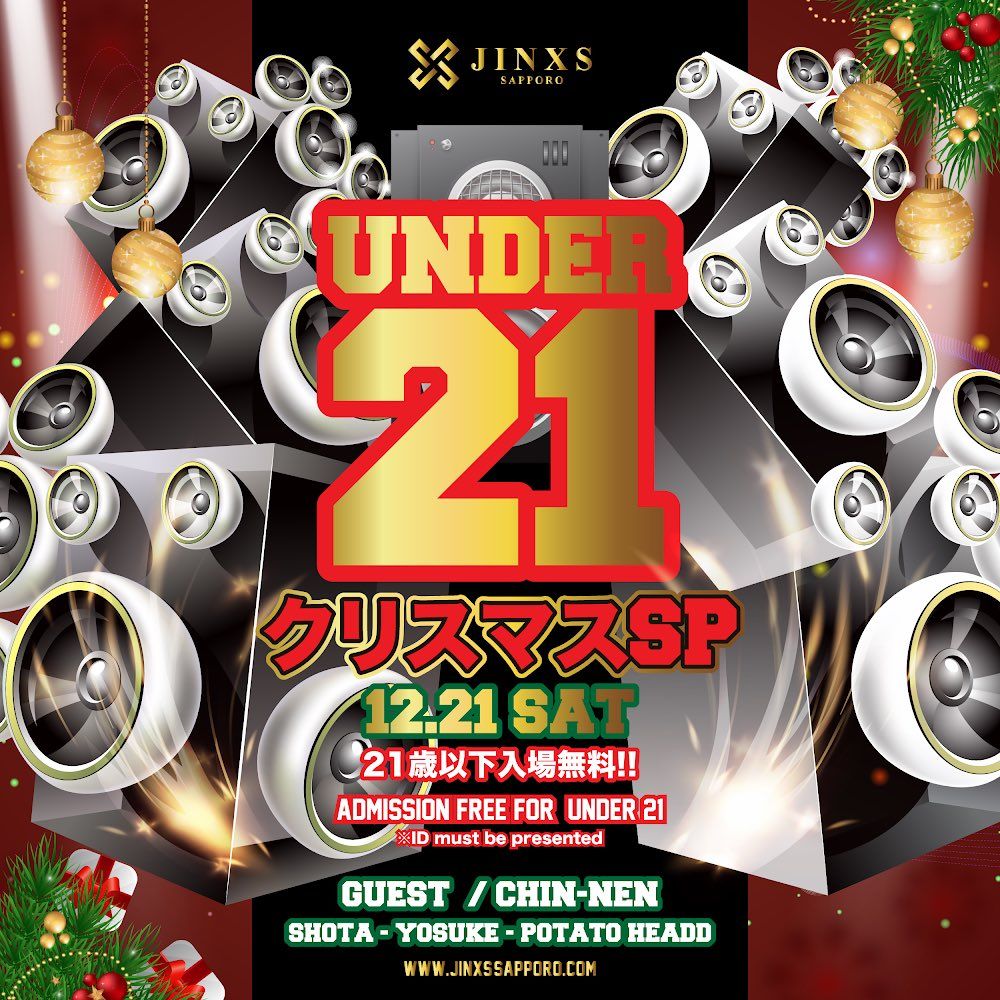 UNDER 21
