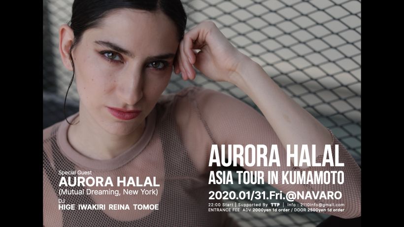 Aurora Halal Asia Tour in Kumamoto