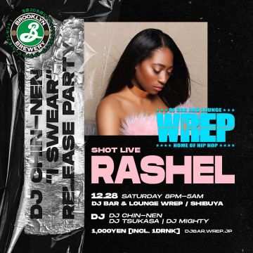 DJ CHIN-NEN "I SWEAR Release Party"