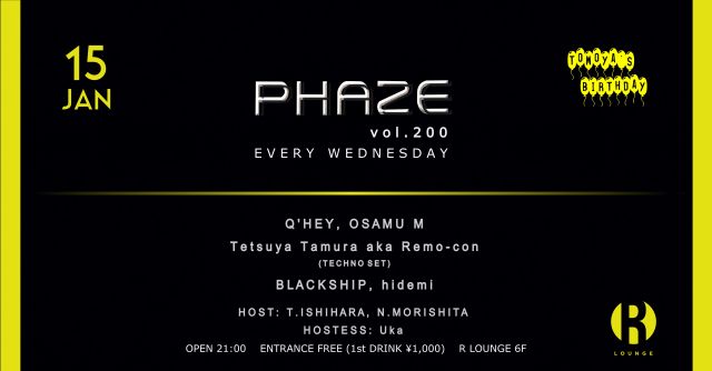 PHAZE vol.200 (6F)