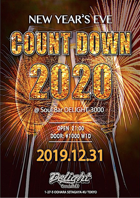 New Year's Eve COUNT DOWN 2020