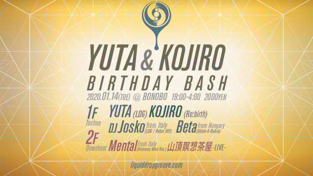 YUTA & KOJIRO "Birthday Bash"