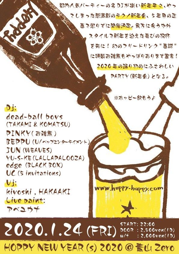 HOPPY New YEAR(s) 2020