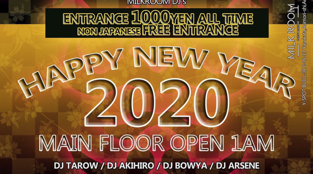 MILK ROOM -NEW YEAR EVE-