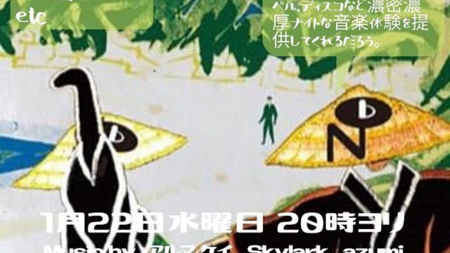 ソウル ルネッサンス外伝