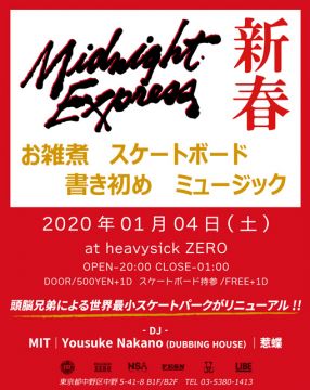 Midnight Express