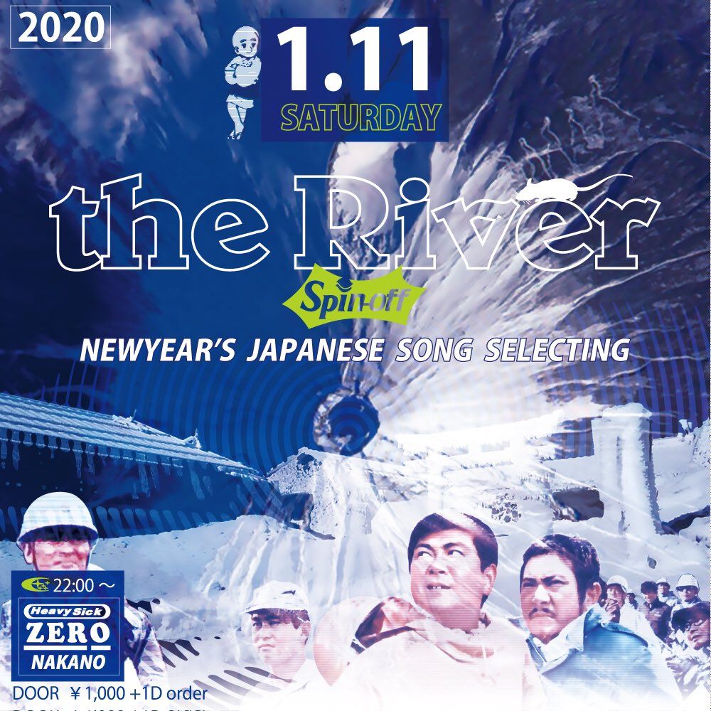 the River ～spin-off～