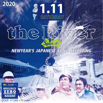 the River ～spin-off～