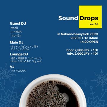 Sound Drops vol.2.5