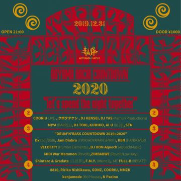 青山蜂 COUNTDOWN 2020