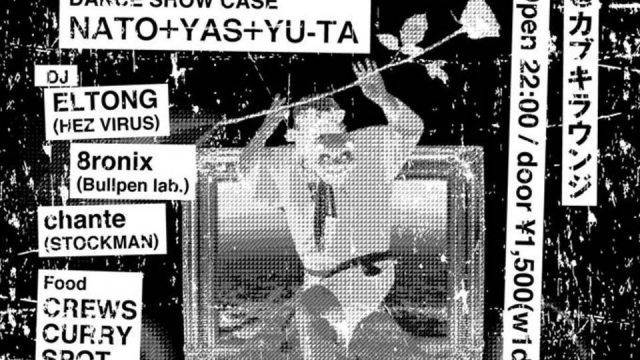 Night Delarossa vol.17