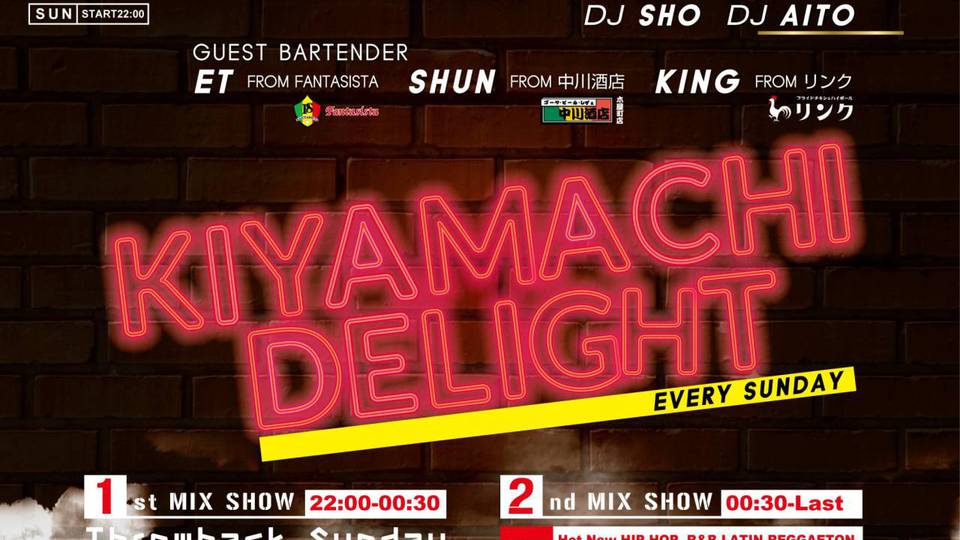 KIYAMATI DELIGHT "木屋デラ"