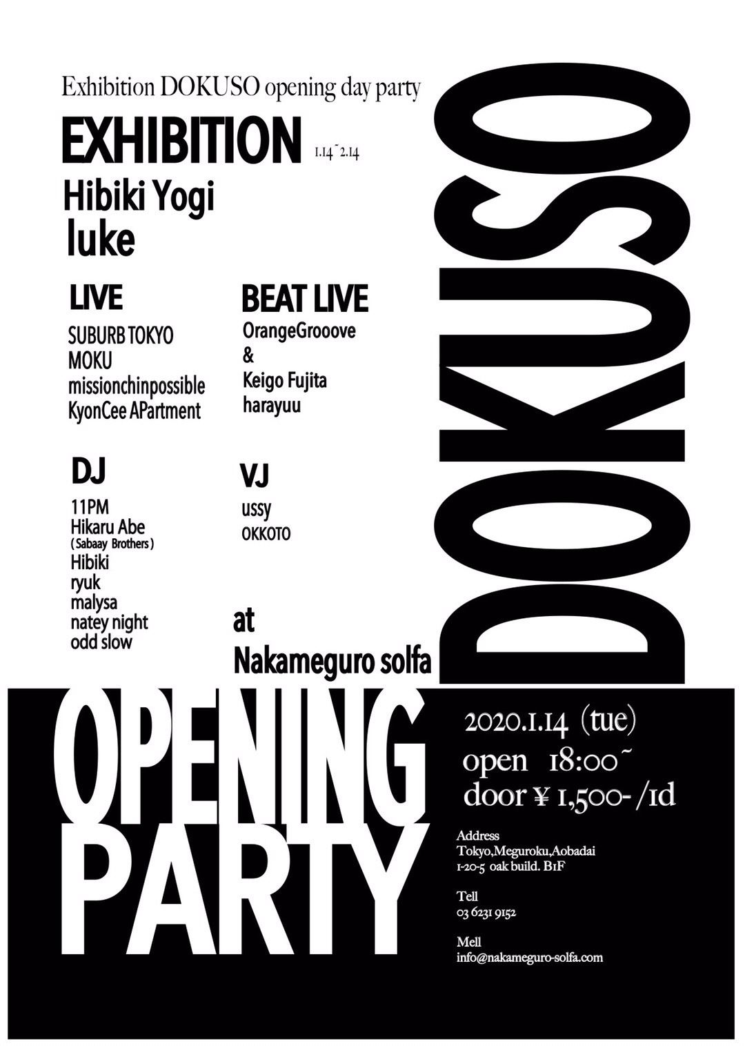 Dokusou 独想 Yogi Hibiki & Luke Exhibition party