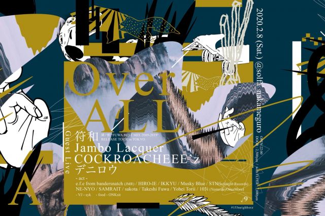 【OverALL】 湖ノ響 “FUWA BEST MIX 2009-2019” RELEASE TOUR in TOKYO