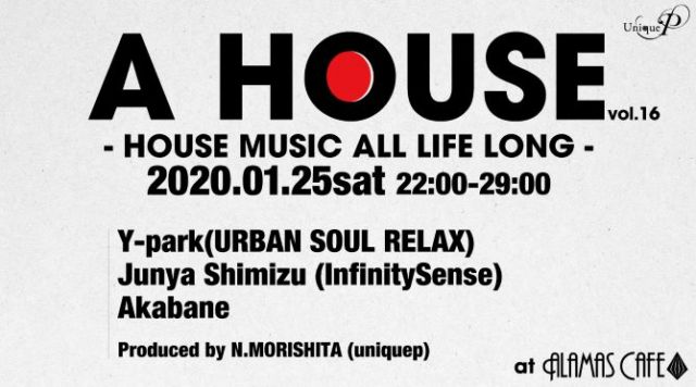 A HOUSE vol 16