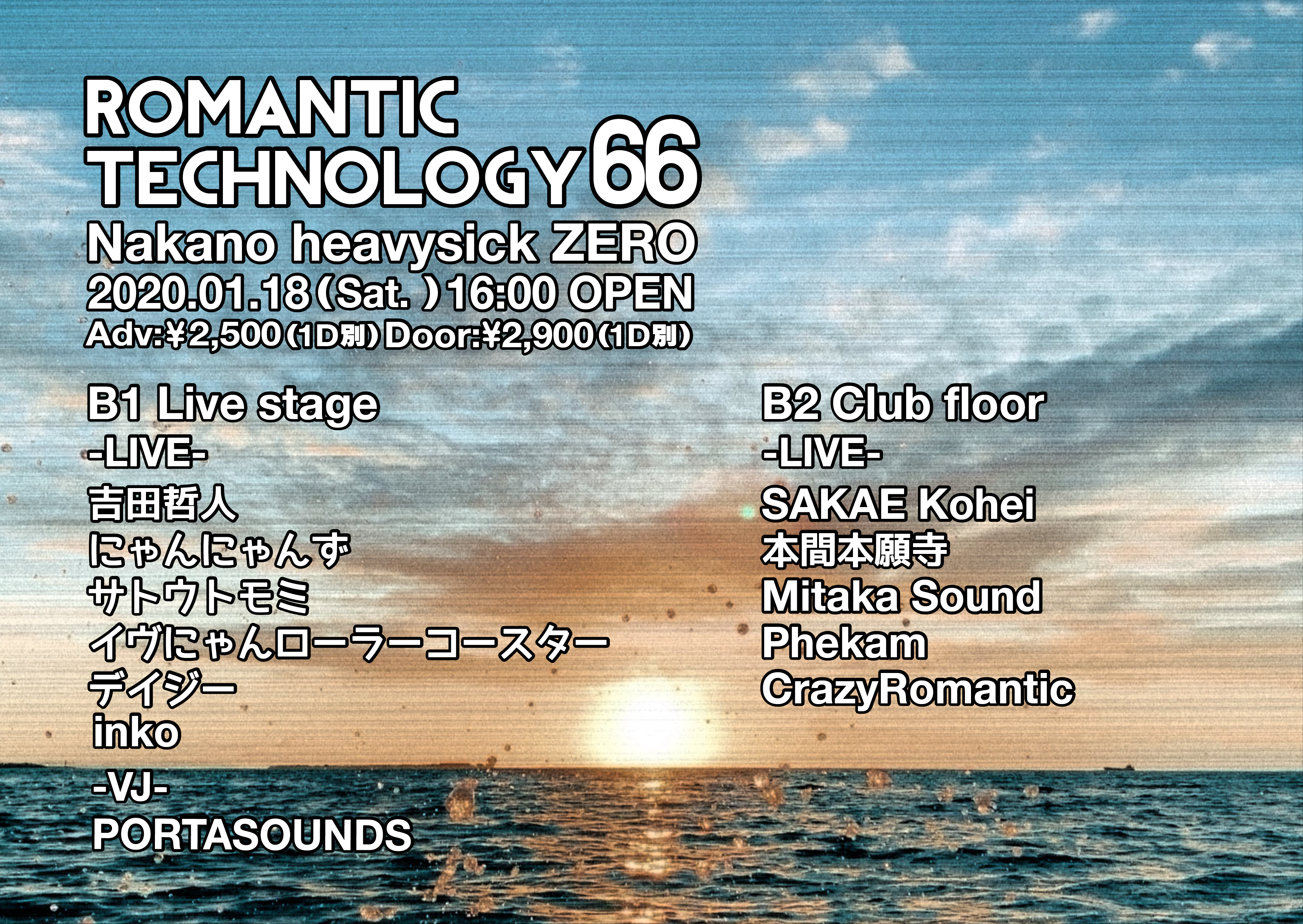 ROMANTIC TECHNOLOGY 66