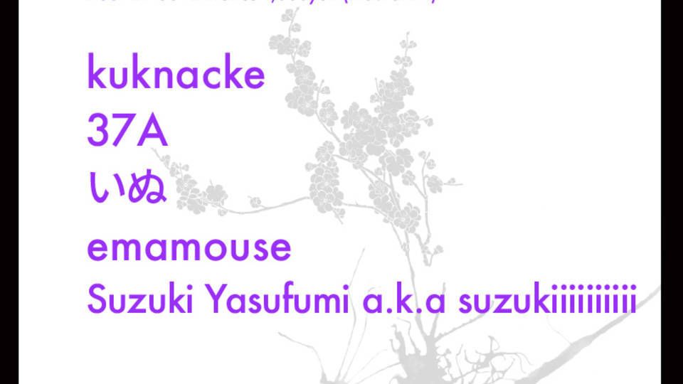 Azumaya -Tuesday-
