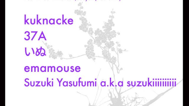 Azumaya -Tuesday-