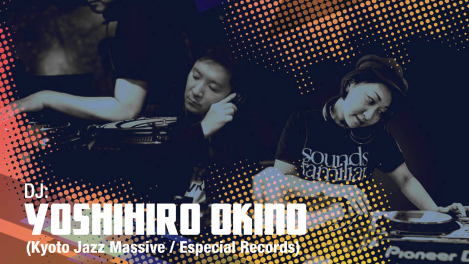 Kyoto Jazz Massive presents ESPECIAL RECORDS SESSION