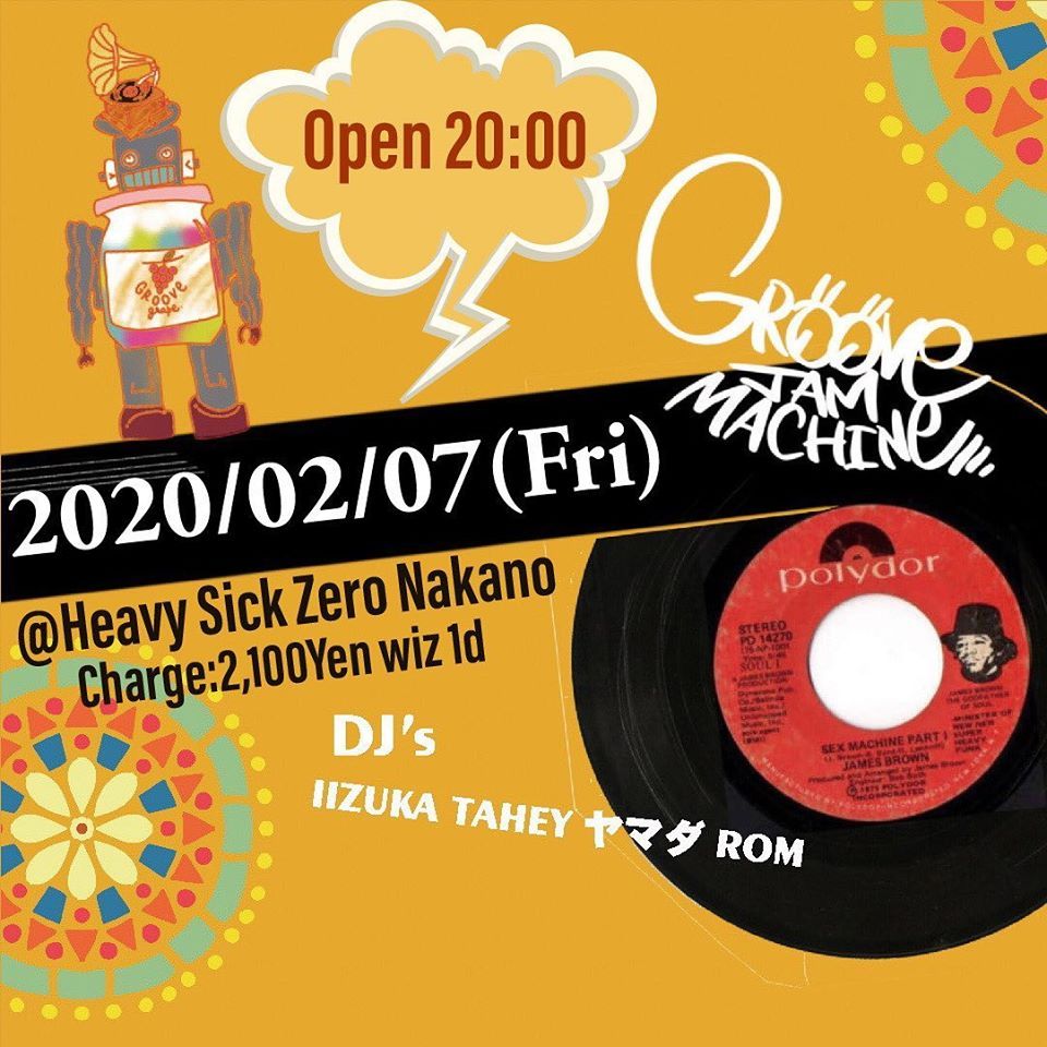 Groove Jam Machine vol.15