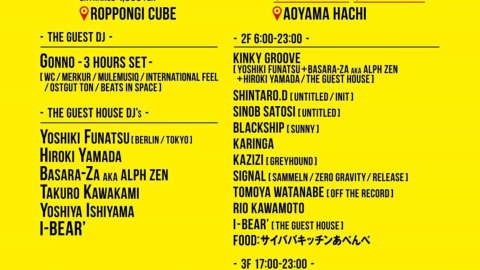 THE GUEST HOUSE 24HOURS PARTY in TOKYO 2020 part.2