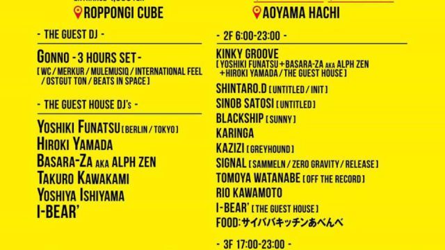 THE GUEST HOUSE 24HOURS PARTY in TOKYO 2020 part.2