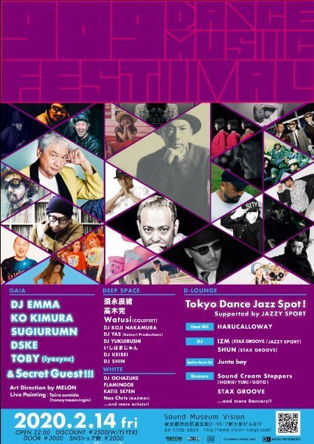 909 DANCE MUSIC FESTIVAL