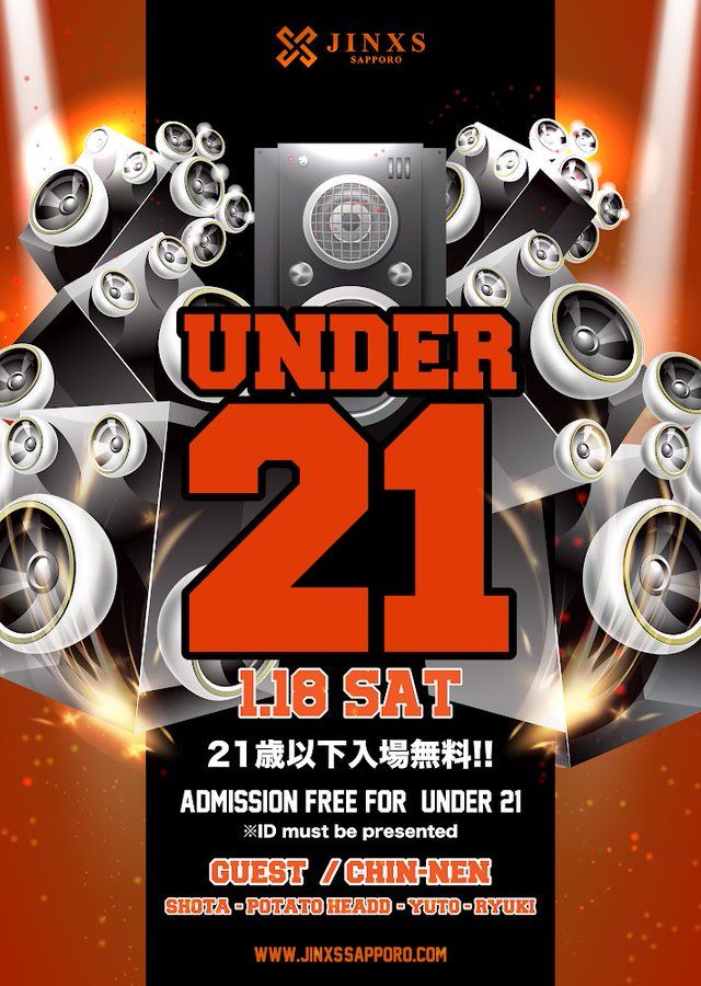 UNDER 21