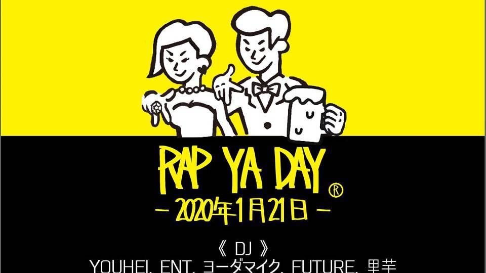 RAP YA DAY®️ (日本語ラップ限定イベント)