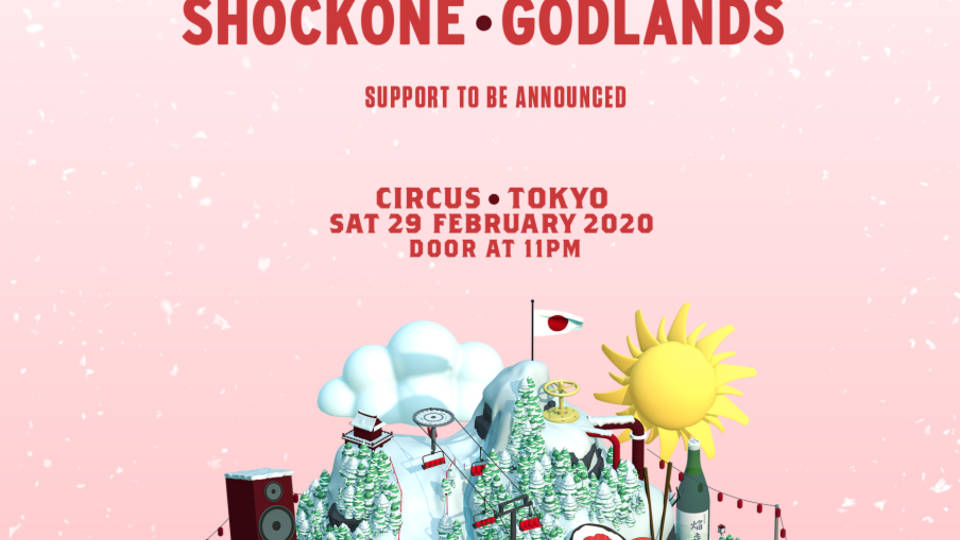 Snow Machine Official Launch Party Supported by Beginning