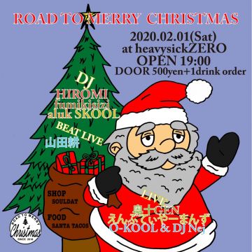 Road To Merry Christmas