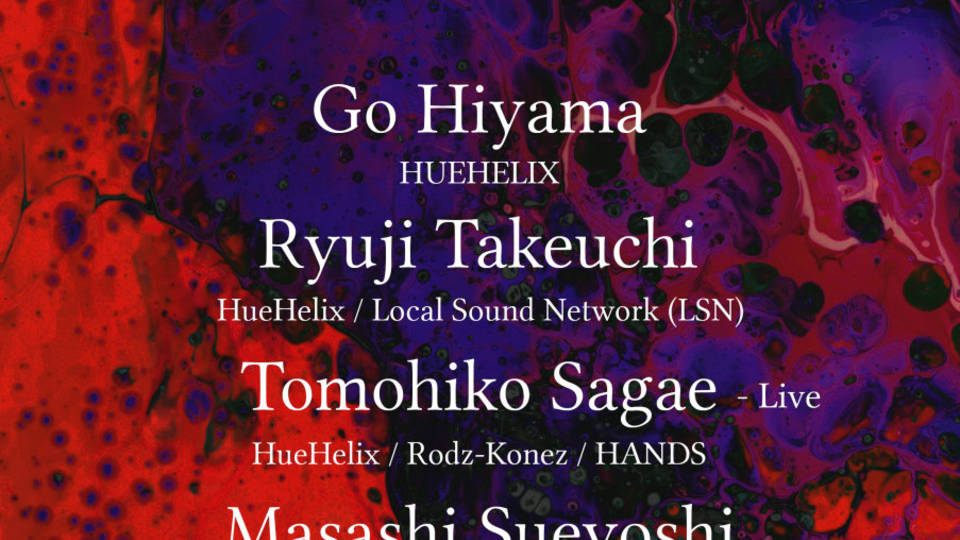 HUEHELIX × UNDULATION-開催中止-