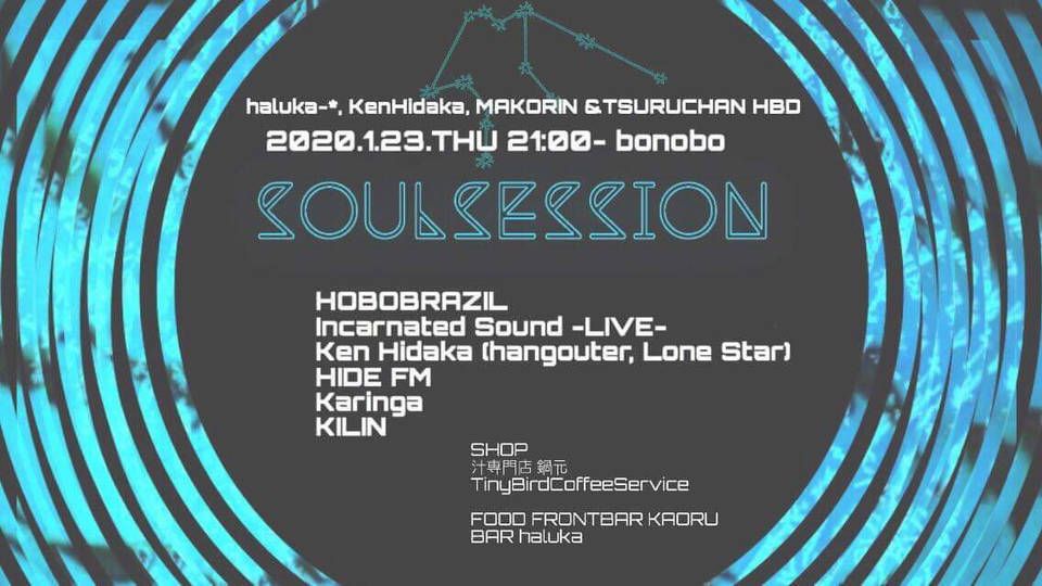 SOULSESSION#133