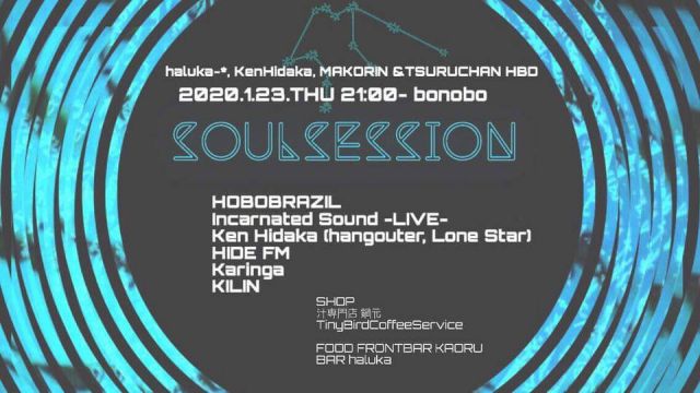 SOULSESSION#133