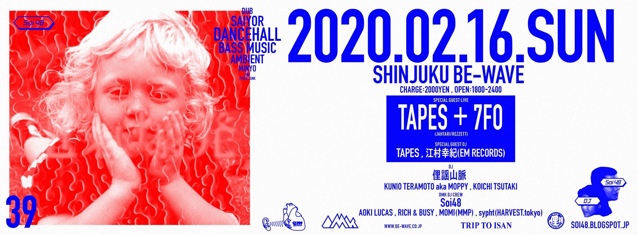 SOI48 VOL.39 TAPES + 7FO SPECIAL