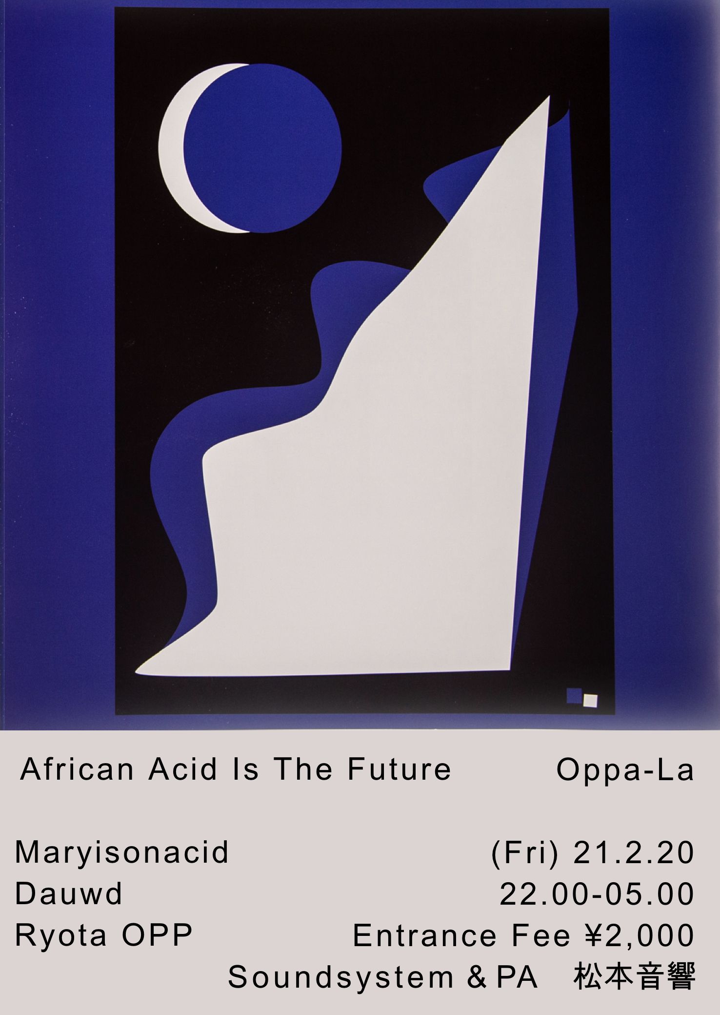 African Acid Is The Future