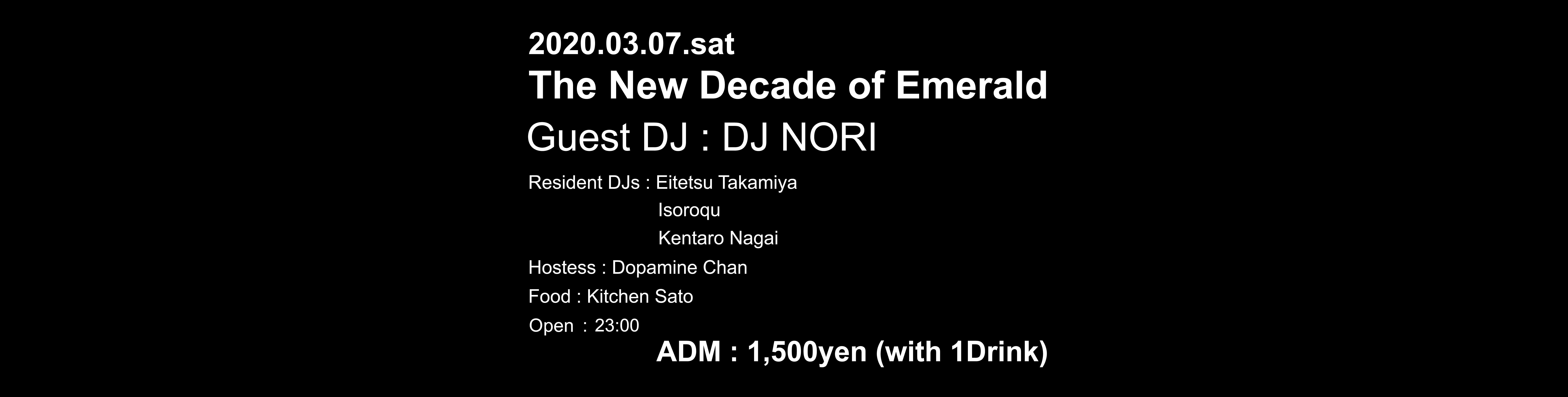 Emerald  -20th Anniversary-