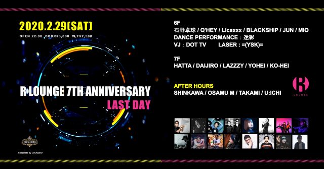 R LOUNGE 7TH ANNIVERSARY LAST DAY