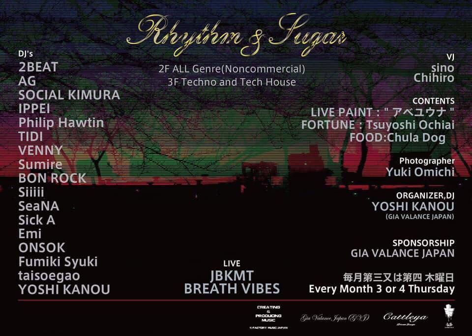 RHYTHM＆SUGAR vol. 38 