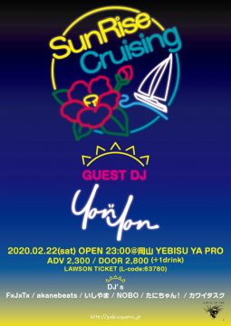 SunRise Cruising GUEST DJ : YonYon