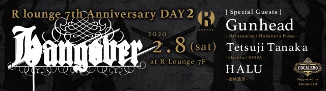 R LOUNGE 7TH ANNIVERSARY DAY2 - HANGOVER - (7F)