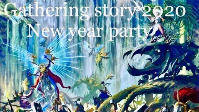 Under The Bridge Gathering Story. 2020New year party