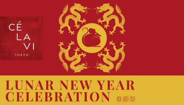 LUNAR NEW YEAR CELEBRATION 